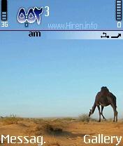 Arabic S60 Mobile Theme