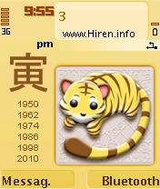 Year of Tiger Yellow Theme